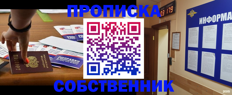 миграционный учет в Ясногорске